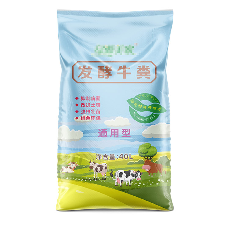 如何处理破损的编织袋？